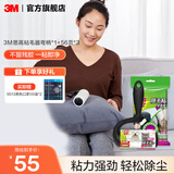 3M 思高粘毛器 可撕式地板衣物多功能家居滚筒随手粘cbg 【家居用】弯柄（56页+112页)