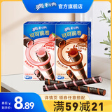 奥利奥（Oreo）【领券满59减21】 夹心饼干休闲零食 营养早餐果味饼干下午茶 可可脆卷100g巧克力草莓
