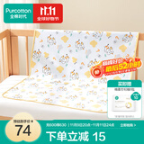 全棉时代婴儿春夏秋冬可洗隔尿垫纯棉新生儿宝宝大号护理垫姨妈垫床单 【针织可洗】古兰尼奶牛  90×70cm