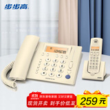 步步高（BBK）无绳电话机 无线座机 子母机 办公家用 内部对讲 远距离信号 W263玉白 一拖一