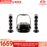 哈曼卡顿（Harman/Kardon）哈曼卡顿 水晶4 桌面蓝牙音箱 家庭影院音响 电视电脑音箱 礼物音响 2.1声道架构 140W超强功率 水晶四代黑