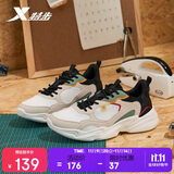 特步男鞋运动休闲老爹鞋流年冬季革网保暖防滑耐磨增高休闲鞋子男