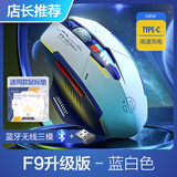 英菲克（INPHIC）F9无线鼠标可充电静音办公人体工学电量显示适用于台式笔记本电脑无限2.4G男士 M6P机甲 【游戏推荐非静音+1.2DPI+1K回报】赠鼠标垫