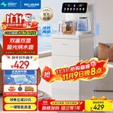 美菱（MeiLing）茶吧机家用饮水机家用高端智能遥控下置水桶制冷制热【彩屏双显】一键选温全自动-冷热型MY-C953B