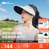 蕉下（beneunder）防晒帽子女黑胶空顶帽遮阳帽防紫外线遮脸太阳帽BM569白