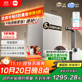 米家小米净水器1200G Pro 厨下家用专利零陈水3.0系统净水机 小米发布会MR1282-B