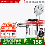 四季沐歌 MICOE 卫浴淋浴花洒套装 增压花洒喷头浴缸花洒套装M-A3023-1D