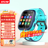 好记星【无游戏】儿童电话手表4G全网通小学生初中生移动电信防摔游泳级精准定位男孩女孩智能手表 升级版蓝色+精准定位+零钱支付+视频通话