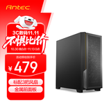 安钛克 (Antec) P20CE 电脑机箱Type-C接口/360水冷/配3把风扇