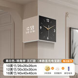金画板客厅转角时钟万年历电子钟双面挂钟现代简约创意壁灯拐角挂墙钟表 黑白色--无灯/感应开关（无需留线款，送专用电源） 10英寸/26cmx26cmx26cm