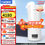 力诺瑞特 分体式阳台壁挂太阳能热水器 平板集热器家用自动上水蓝膜集热低耗节能APP智能光电两用一级 100L 逸致立式 2.5*0.8 西出口