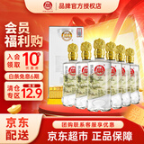 白水杜康 52度 浓香型白酒过节送礼 52度 500mL 6瓶 山水情 整箱装