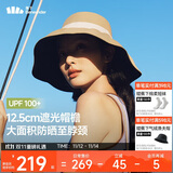 蕉下（beneunder）遮阳帽防晒帽女大帽檐渔夫帽子男登山帽太阳帽防风四季通用 棕