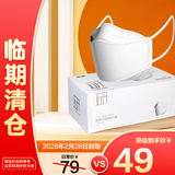 霍尼韦尔霍盛KN95口罩柳叶型3D立体防沙尘暴鱼嘴口罩成人白色研 20只/盒