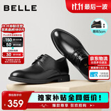 百丽男鞋商务正装皮鞋休闲增高软底真皮鞋A0917 黑色-内增高 42