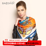 宝石蝶真丝丝巾女桑蚕丝大方巾大披肩节日送妈妈女朋友的礼物/锦绣华冠 双面同色2#甜蜜橙