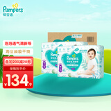 帮宝适（Pampers）清新帮尿不湿婴儿纸尿裤拉拉裤 XL84片【拉拉裤】