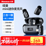 纽曼（Newmine）MC225pro无线领夹麦克风主播直播专用迷你收音麦户外采访短视频会议录音设备专业降噪收音器一拖二