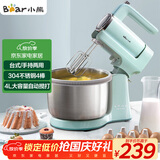 小熊（Bear）打蛋器 家用电动打蛋机 奶油奶盖打发器 烘焙手持自动搅蛋器 搅拌器DDQ-B03V1