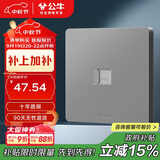 公牛（BULL）开关插座 G12系列一位电脑打线型六类插座G12T102B 星空灰暗装