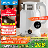 美的（Midea）电水壶烧水壶自动断电保温一体 2L大容量无缝电热水壶 316L不锈钢恒温壶 11档温控 MK-SH59-Q