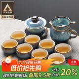 苏氏陶瓷（SUSHI CERAMICS）功夫茶具套装新窑变银丝釉功夫茶杯三才盖碗13头礼盒装