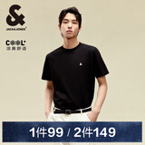 杰克·琼斯（JACK&JONES）25年男装T恤男夏季T恤舒适男士短袖凉感多色上衣纯色水洗不易走形 E40黑色 M 175