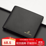 稻草人男士钱包短款商务头层牛皮横款两折票夹多卡位钱夹生日礼物
