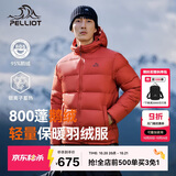 伯希和（Pelliot）[经典2.0]800蓬鹅绒羽绒服男户外保暖夹克女冬季外套114408281红S