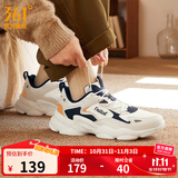 361°男鞋运动鞋男云朵秋冬季加绒复古老爹鞋厚底户外百搭休闲鞋子男款 【秋冬革面】羽毛白/燕麦奶 42