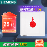 西门子（SIEMENS）开关插座 报警开关 86型暗装插座面板 致典雅白色5TA14513NC01
