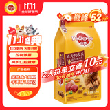 宝路狗粮 成犬狗粮中大中小型犬 全价狗粮牛肉味1.8kg