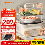 九阳（Joyoung）电蒸锅电煮锅电火锅家用蒸包子蒸螃蟹多层大容量分体式可拆洗多用途锅DZ120HG-GZ521【抖音同配】