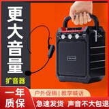 爱歌S15小蜜蜂扩音器教师专用音响摆摊喇叭无线耳麦克风喊话器老师上课教学户外广场舞蓝牙收款音箱 升级版+无线耳麦