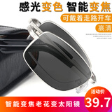 戴申 智能变色多焦点老花镜折叠便携式男远近两用女防蓝光高清老花镜 金色200度（建议55-59岁）