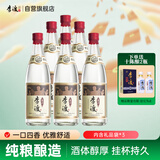 李渡 匠心 兼香型白酒 52度 500ml*6瓶 整箱装 江西特产