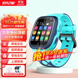 好记星【无游戏】儿童电话手表4G全网通小学生初中生移动电信防摔游泳级精准定位男孩女孩智能手表 升级版蓝色+精准定位+零钱支付+视频通话