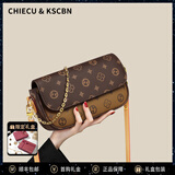 Chiecu Kscbn CK轻奢包包女款单肩包斜挎包女士新款印花腋下包情人节生日礼物 咖色【精美礼盒装】