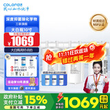 科罗菲（COLOFEL）【品质升级】大白瓶前置过滤器 大蓝瓶大胖瓶中央净水机全屋家用净水器通用滤芯除氯小型中央净水 10寸三联旗舰（搭PP+UDF+CTO）