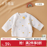 十月结晶婴儿半背衣春秋四季装新生儿A类棉制无骨上衣婴儿服 小萌猫【秋冬款】 半背衣 52