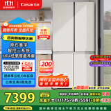 卡萨帝（Casarte）645升原石系列三系统一级能效国家补贴20%大容量冰箱BCD-645WGCTDM7Y9U1十字四开门