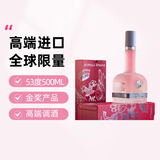 科宫传奇全球限量克里姆林宫传奇伏特加40度俄罗斯原装进口53度面包酒礼盒 500mL 1瓶 53度面包酒礼盒装 俄罗斯原装进口伏特加