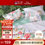 富安娜被子夏凉被可水洗七孔抑菌空调被纯棉面料双人夏被3.5斤230x229cm