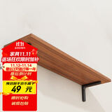 安尔雅墙面搁架 墙上置物架宿舍木板挂墙书架隔板置物架7