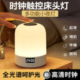 京黔充电小夜灯婴儿喂奶护眼月子专用床头灯卧室睡眠灯老人儿童起夜灯