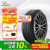 米其林（MICHELIN）汽车轮胎/电动车新能源轮胎 215/60R17 100V e聆悦 E PRIMACY