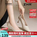 ZHR高跟鞋女尖头浅口性感酒杯跟通勤细跟女鞋软底单鞋女 Y365米色 35