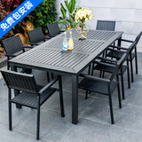 藤朝家具（Teng chao jia ju）铝合金户外桌椅套装庭院桌椅组合防锈室外院子露天台休闲桌椅 标准款：8椅+180CM拼花桌 升级铝合金框架+塑木面板