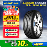 固特异（Goodyear）汽车轮胎 205/55R16 91V EGP 御乘二代 原配别克威朗