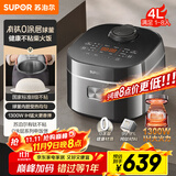 苏泊尔（SUPOR）电饭煲1-8人有钛0涂层不粘球釜4升IH加热电饭锅智能家用多功能微压煮饭锅F40H2063S